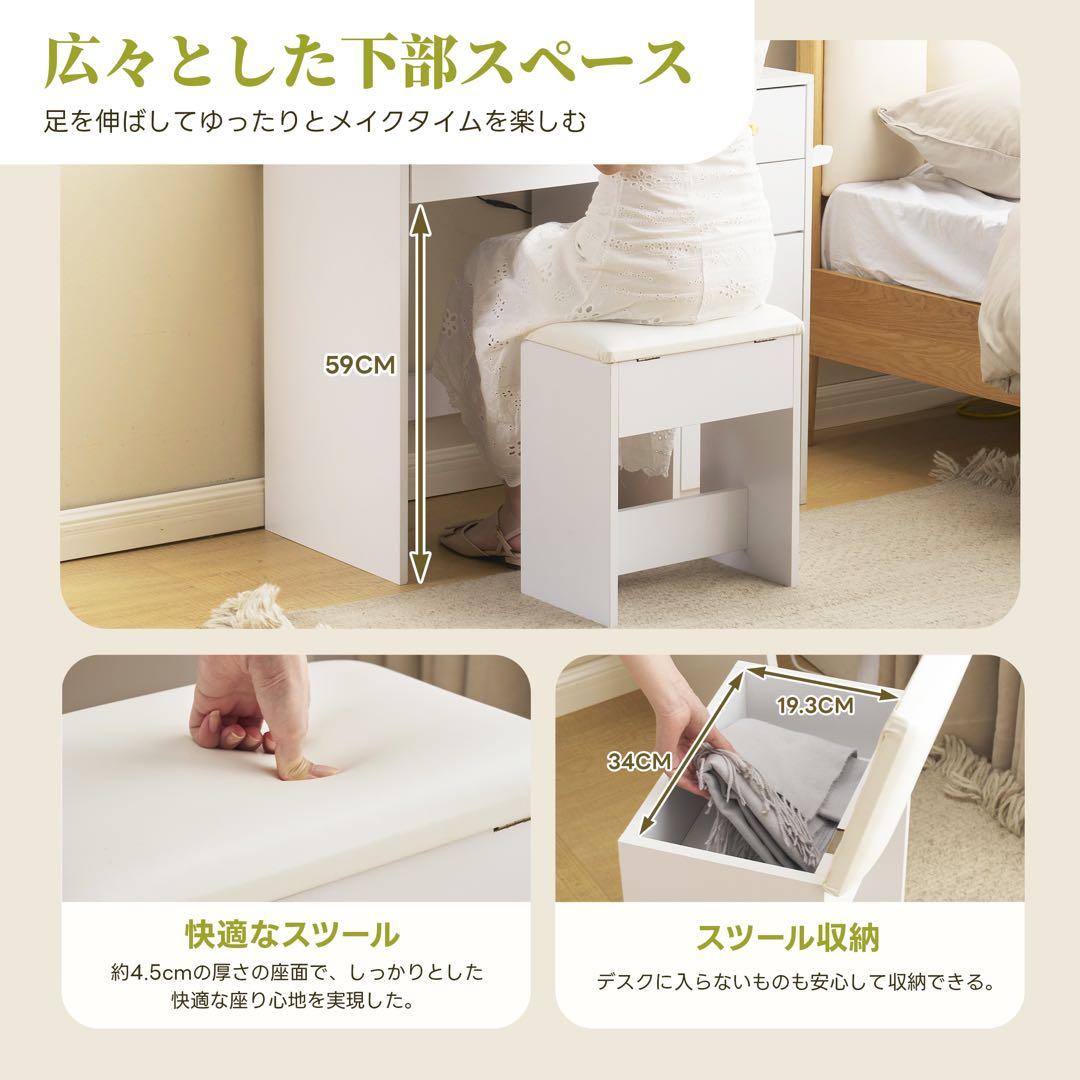 【新品】LED女優ミラードレッサー コンセント付き 大容量収納&椅子セット