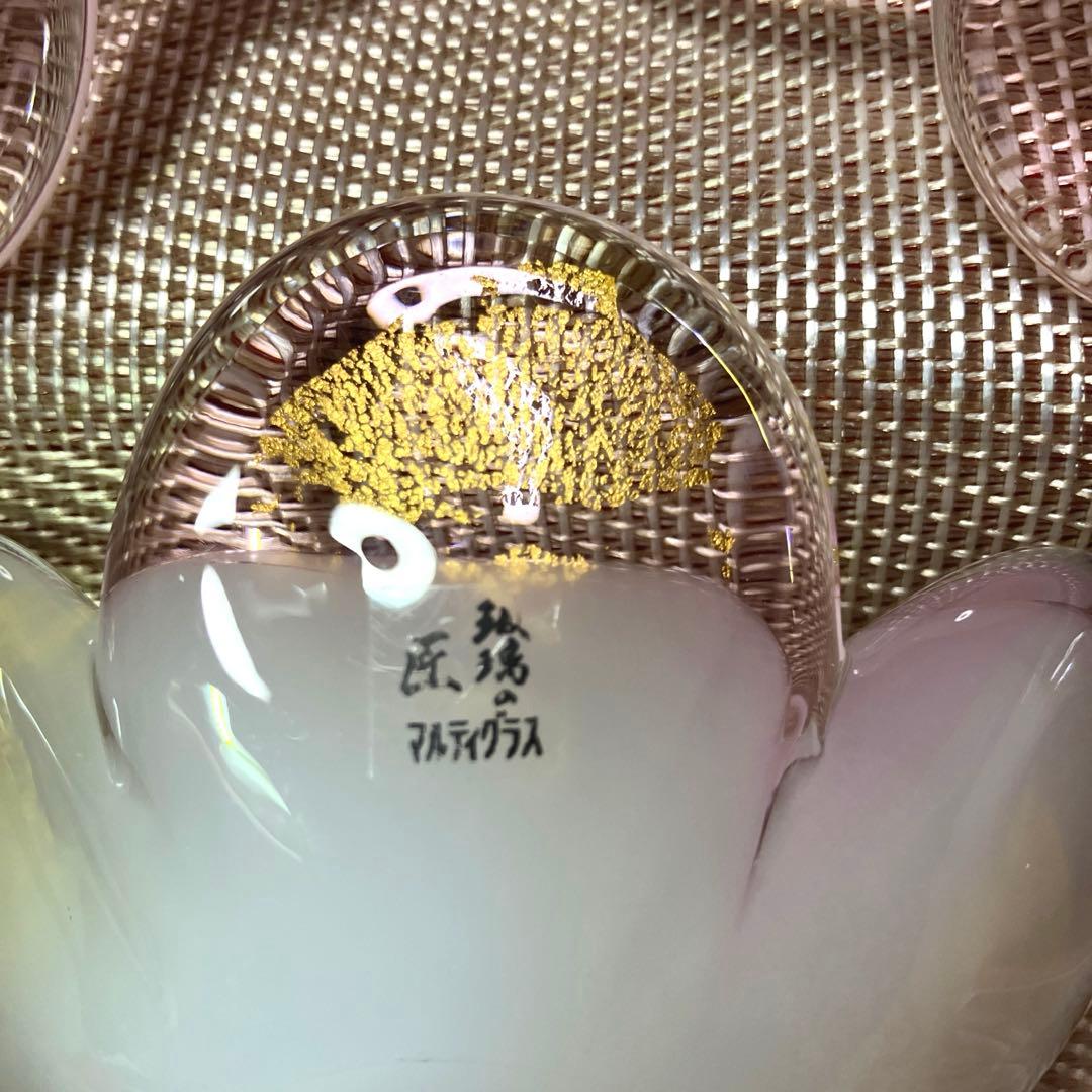 銀座WAKO 玻璃の匠 マルティグラス 金彩 小鉢 金箔入　桜型　未使用シール付