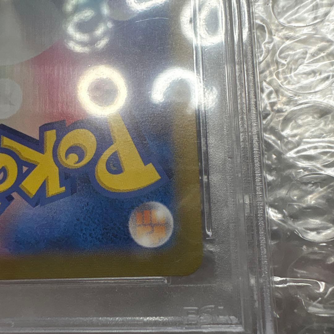 【PSA10】 エリカの招待 SR