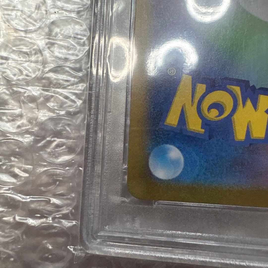 【PSA10】 エリカの招待 SR