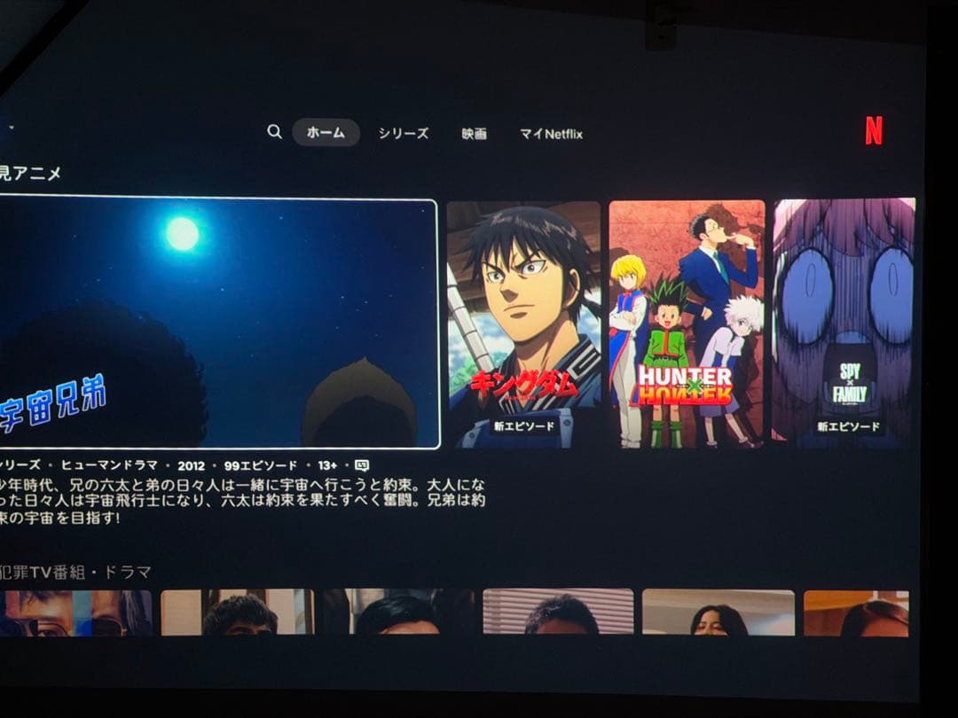 EPSON プロジェクター　EH-TW530 エプソン