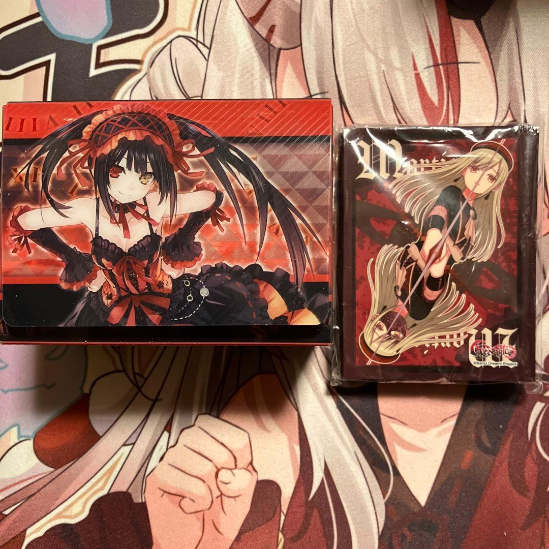 ヴァイス 引退品