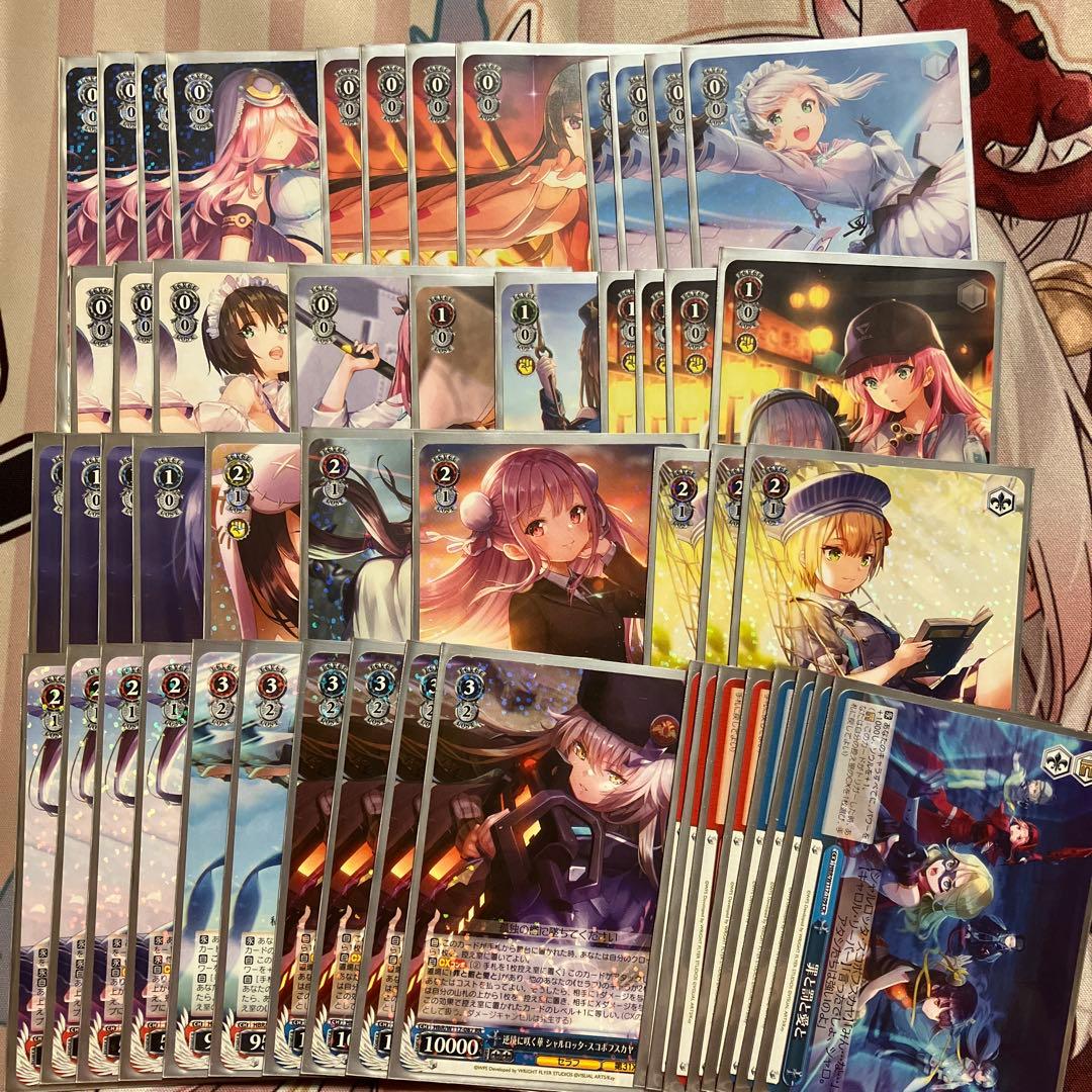 ヴァイス 引退品