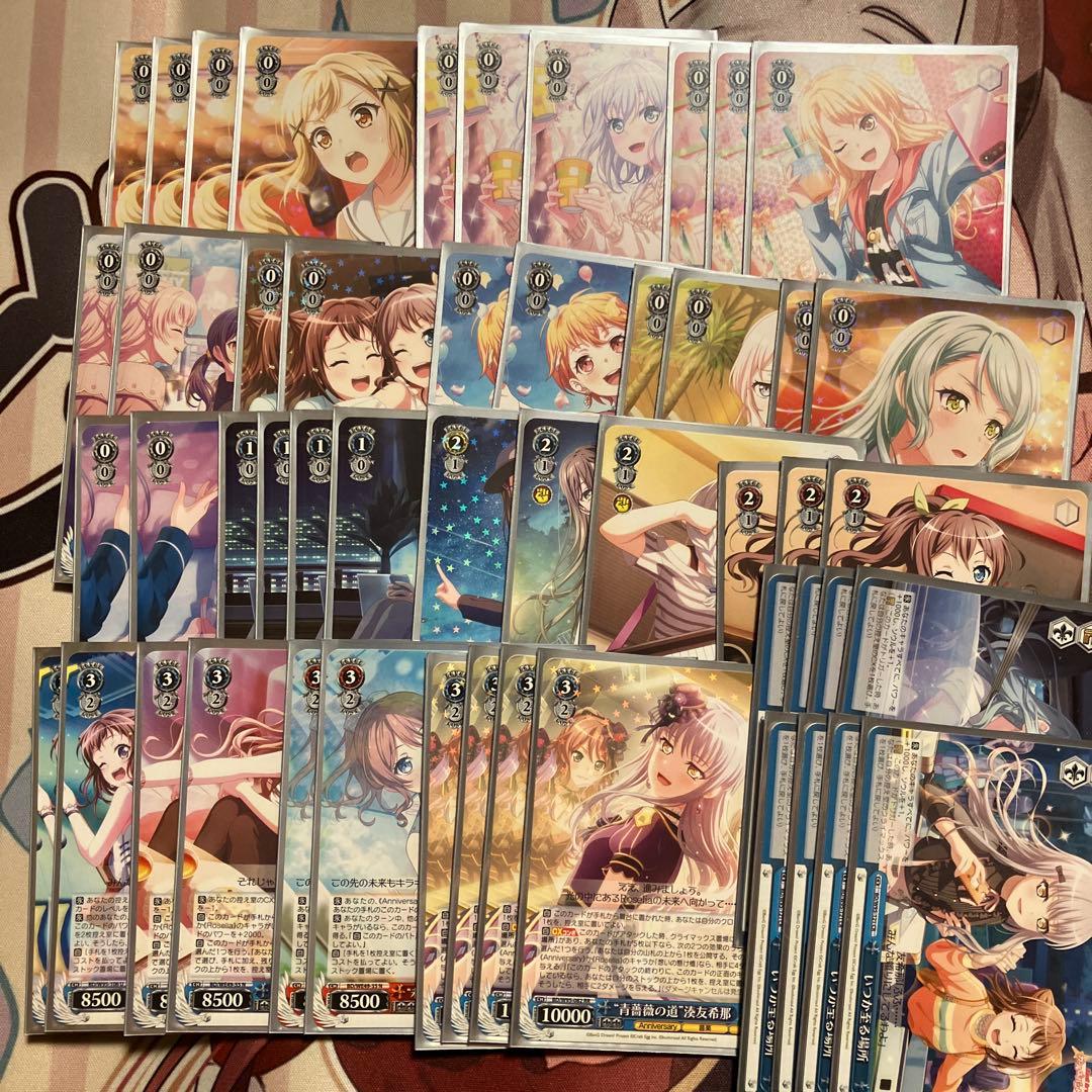 ヴァイス 引退品