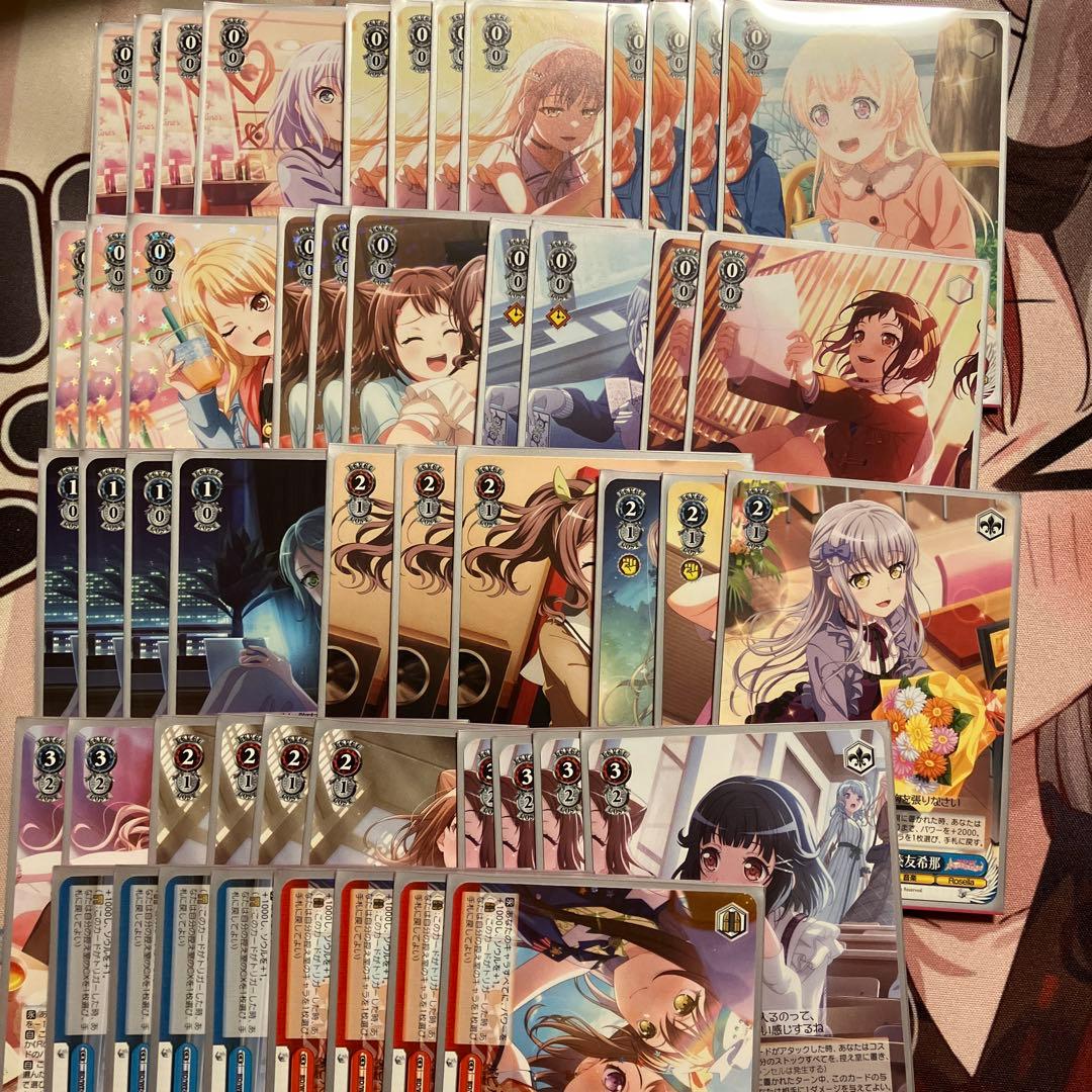 ヴァイス 引退品