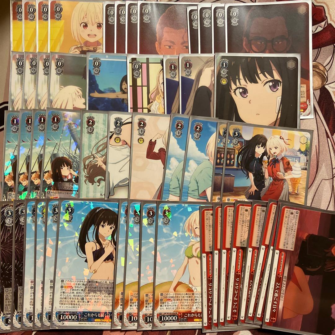 ヴァイス 引退品