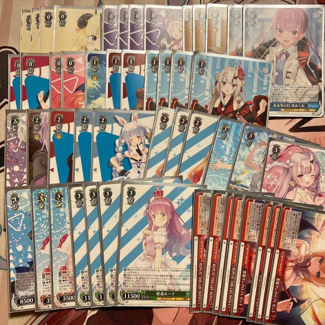 ヴァイス 引退品