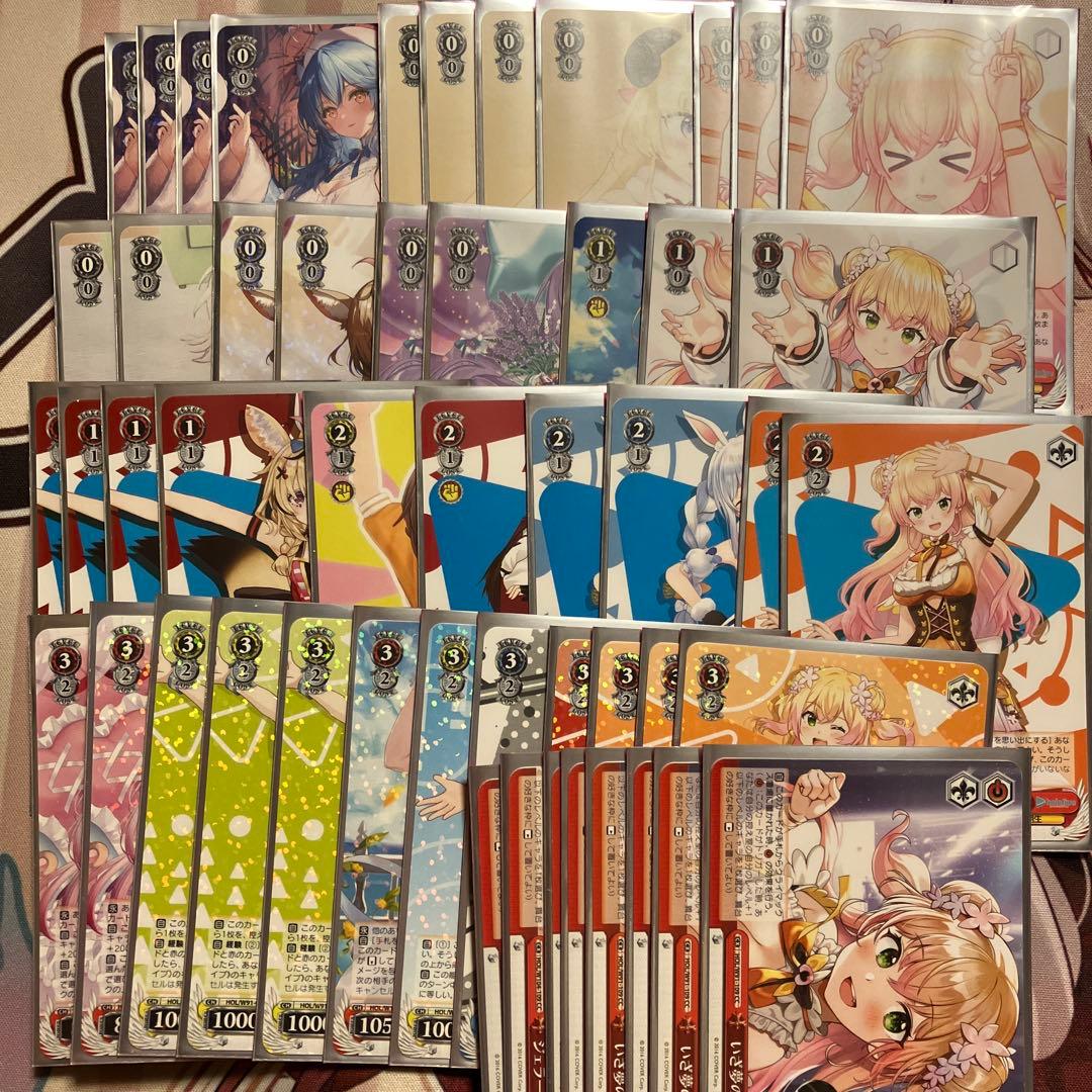 ヴァイス 引退品