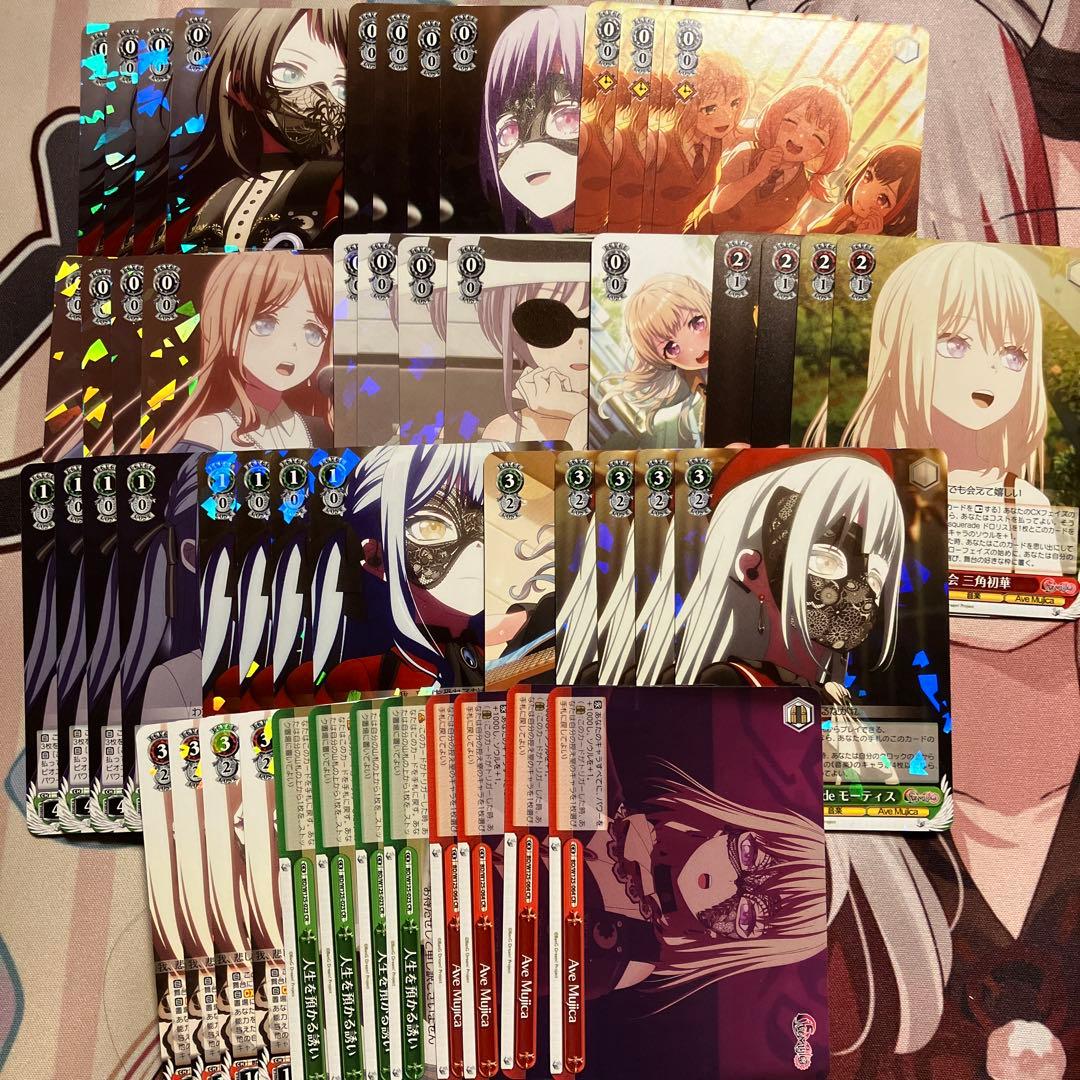 ヴァイス 引退品