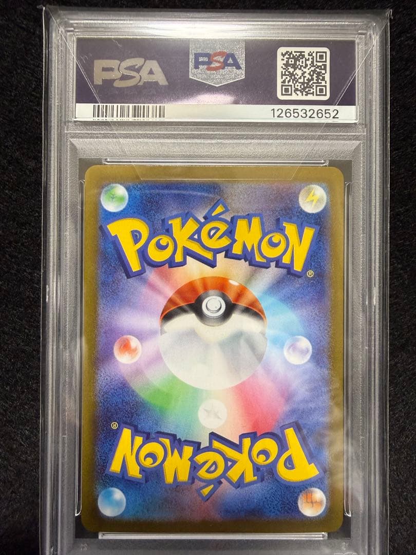 【PSA10】リーリエの決心 SR 086/063 宅急便コンパクト発送