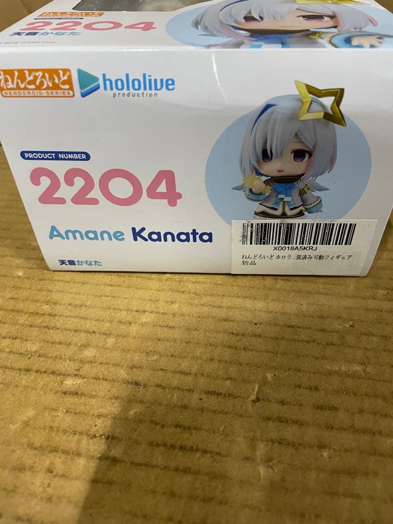 ねんどろいど ホロライブプロダクション 天音かなた ノンスケール