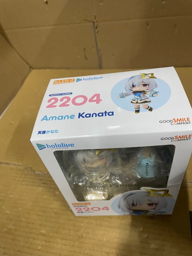 ねんどろいど ホロライブプロダクション 天音かなた ノンスケール