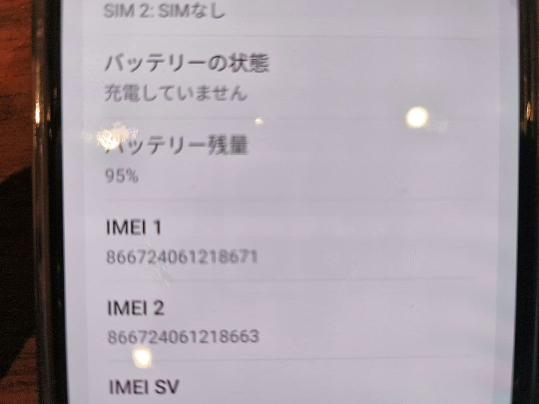 Oppo Reno9A ナイトブラック Ymobile版
