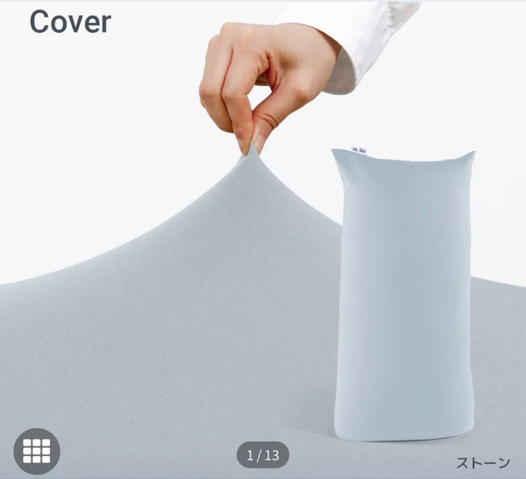 Yogibo Max Premium ヨギボー カバー 防水 グレー ストーン