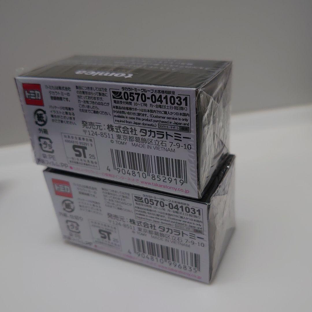 【JMS2025限定】 NISMO R34 GT-R セット