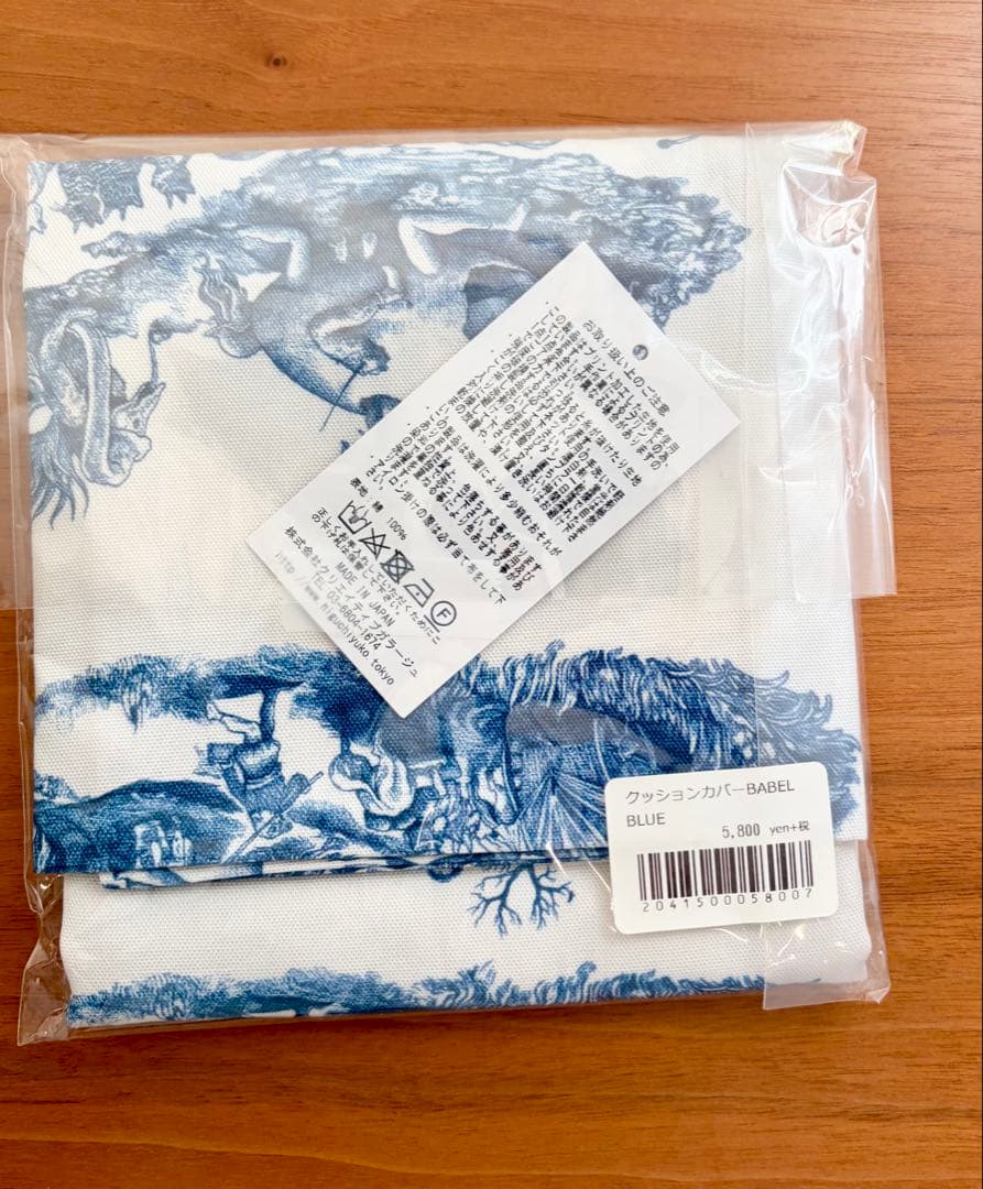 【未開封】ヒグチユウコ　ボリス雑貨店　クッションカバー　バベル　Blue