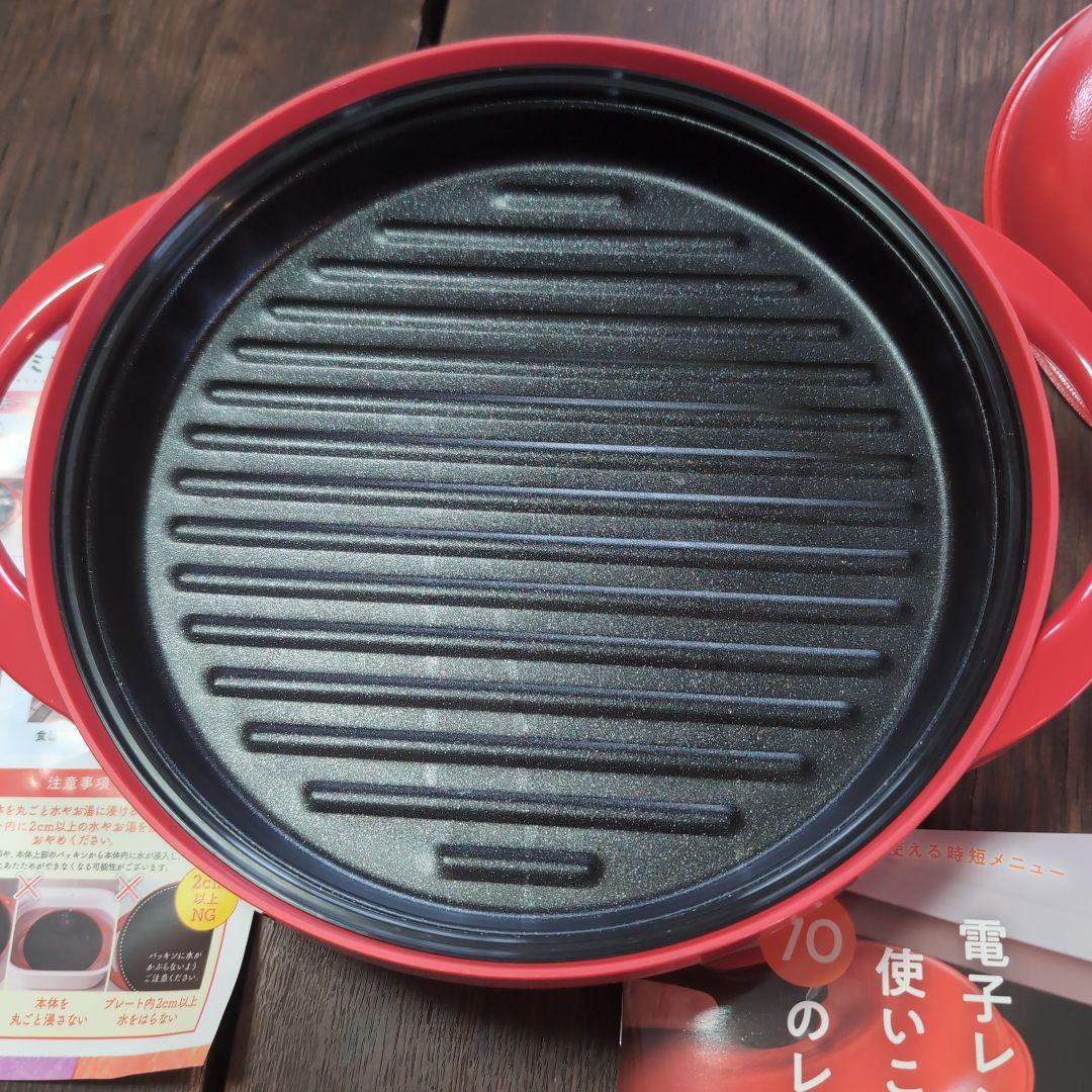 レンジメートプレミアム