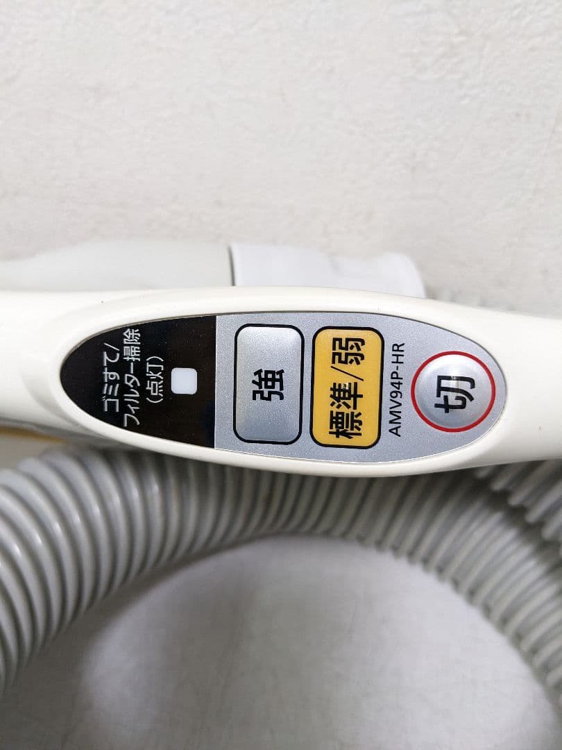 パナソニック MC-SK16A-R サイクロン式掃除機 2017年製 ヘッド無し