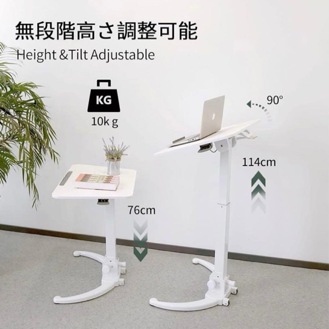 サイドテーブル 昇降式 天板角度調整可能　ブラック