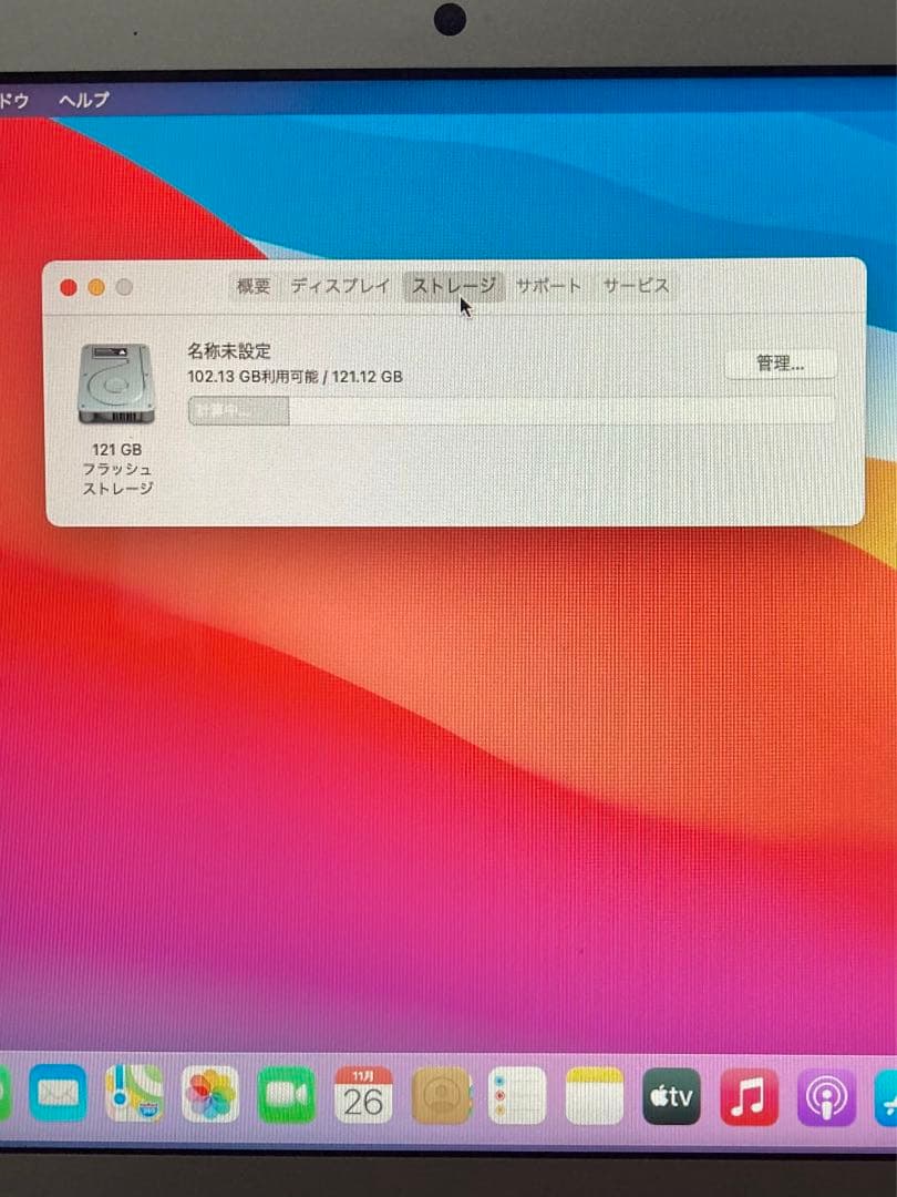 MacBook本体 MacBook Air 11 inch i5 4GB 128GB 20