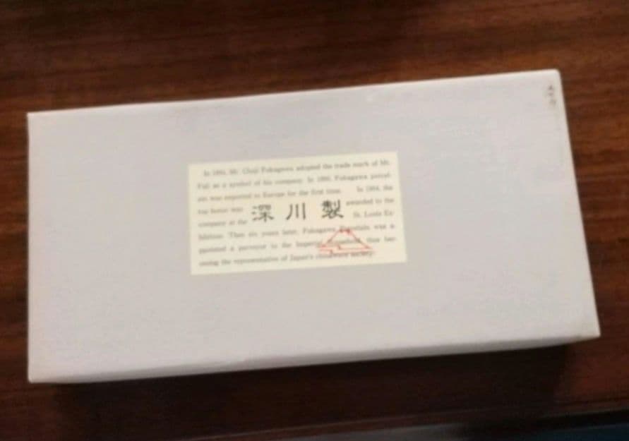 深川製磁　鹿に桜　プレート