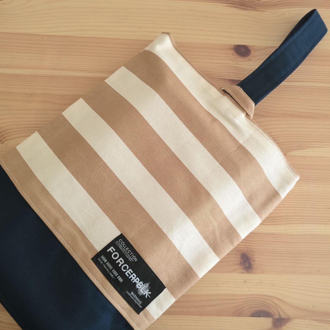 タグ付きベージュボーダー男の子　入園準備レッスンバッグ入学準備3点セット帆布