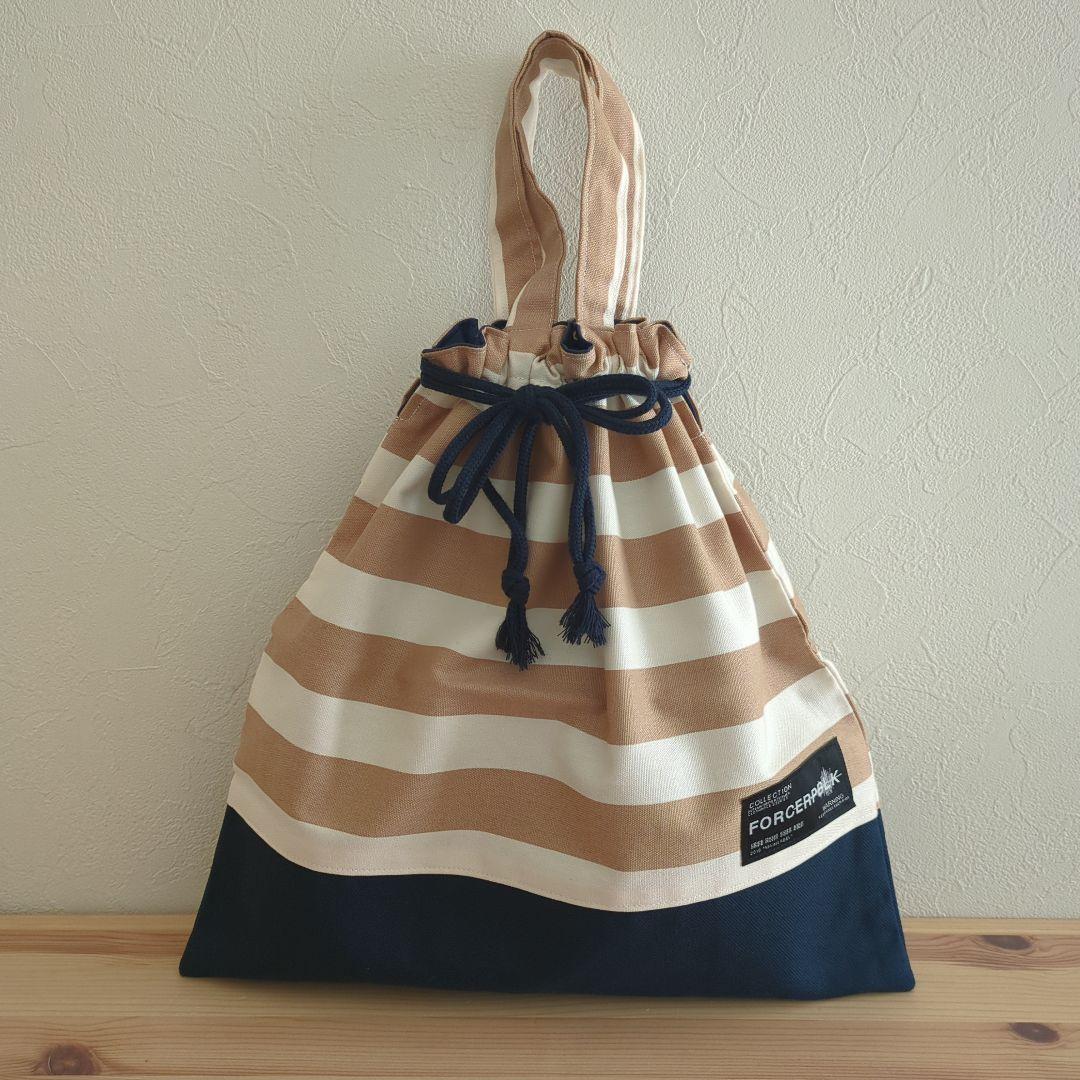 タグ付きベージュボーダー男の子　入園準備レッスンバッグ入学準備3点セット帆布