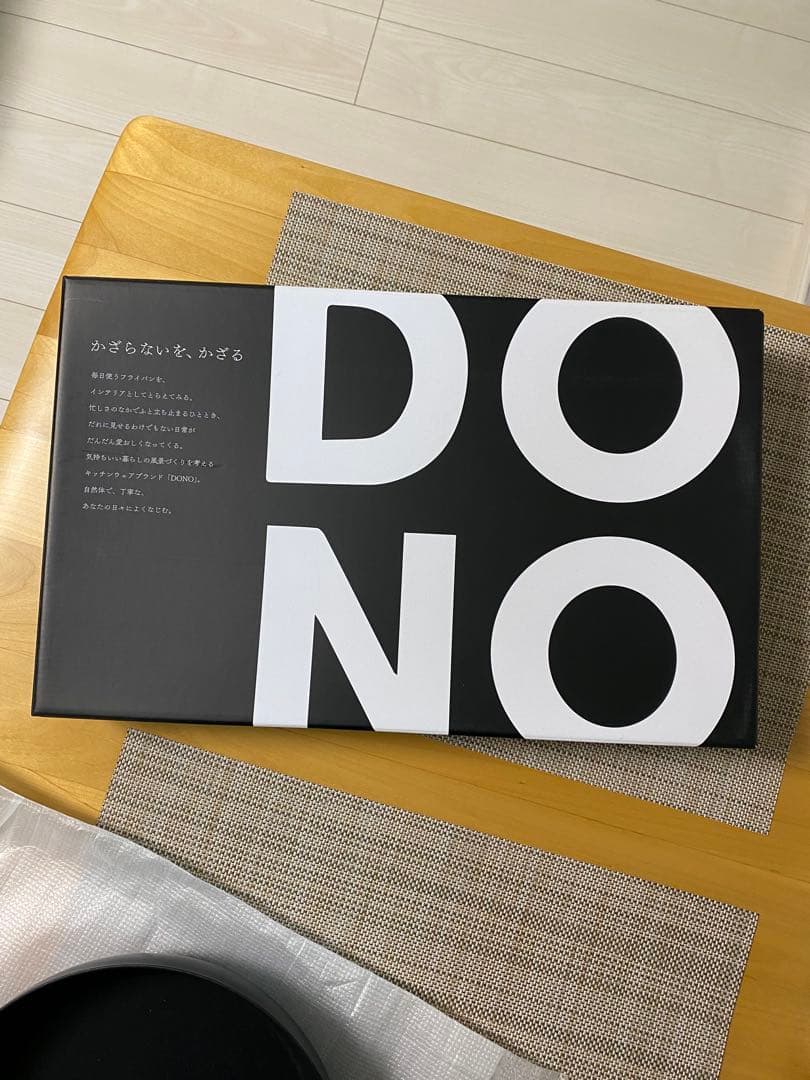 《訳あり》DONO フライパン