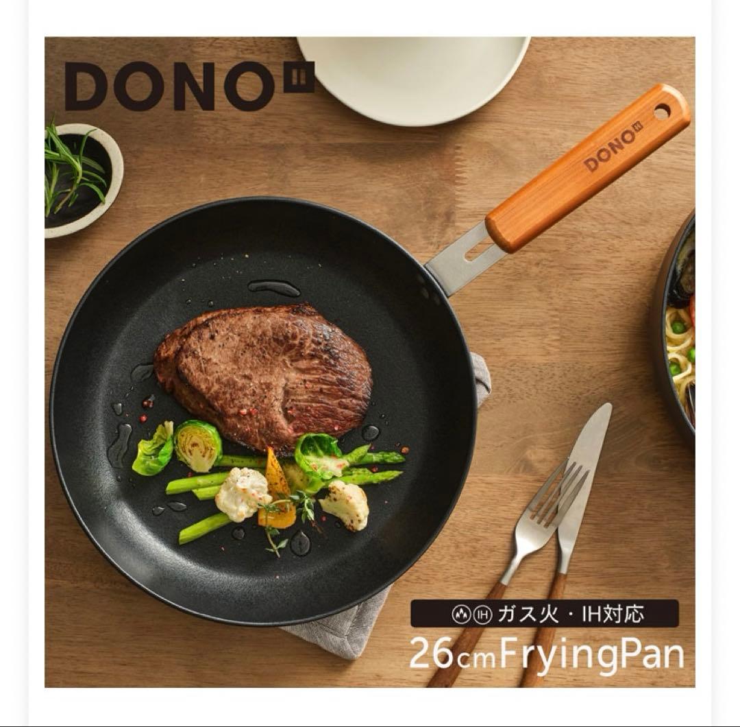 《訳あり》DONO フライパン