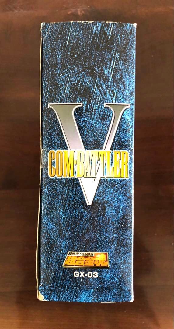バンダイ 超合金魂 GX-03 超電磁ロボ コン・バトラーV