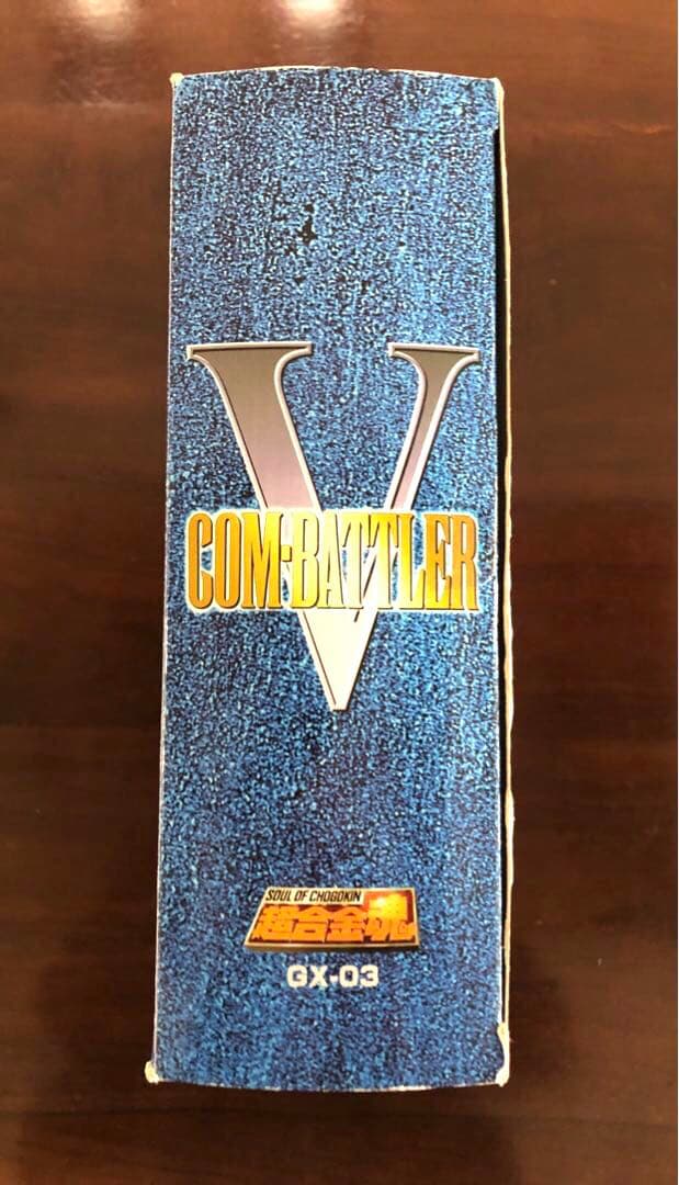 バンダイ 超合金魂 GX-03 超電磁ロボ コン・バトラーV