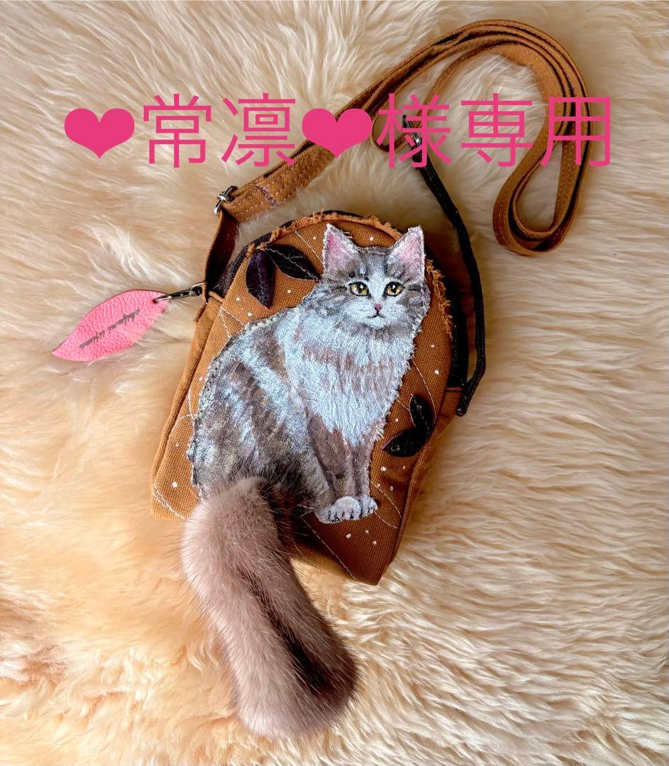 ❤︎常凛❤︎ショルダーバッグねこ