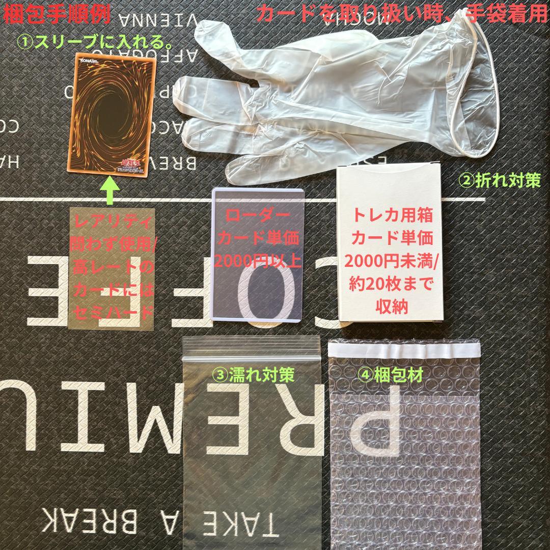 遊戯王　ターミナルワールド３　シャドールフルコンセット⑥