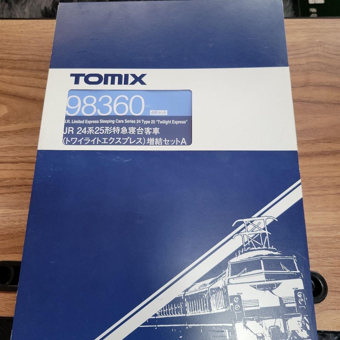 TOMIX 24系 25系 トワイライト増結4両プラス2両セット中古