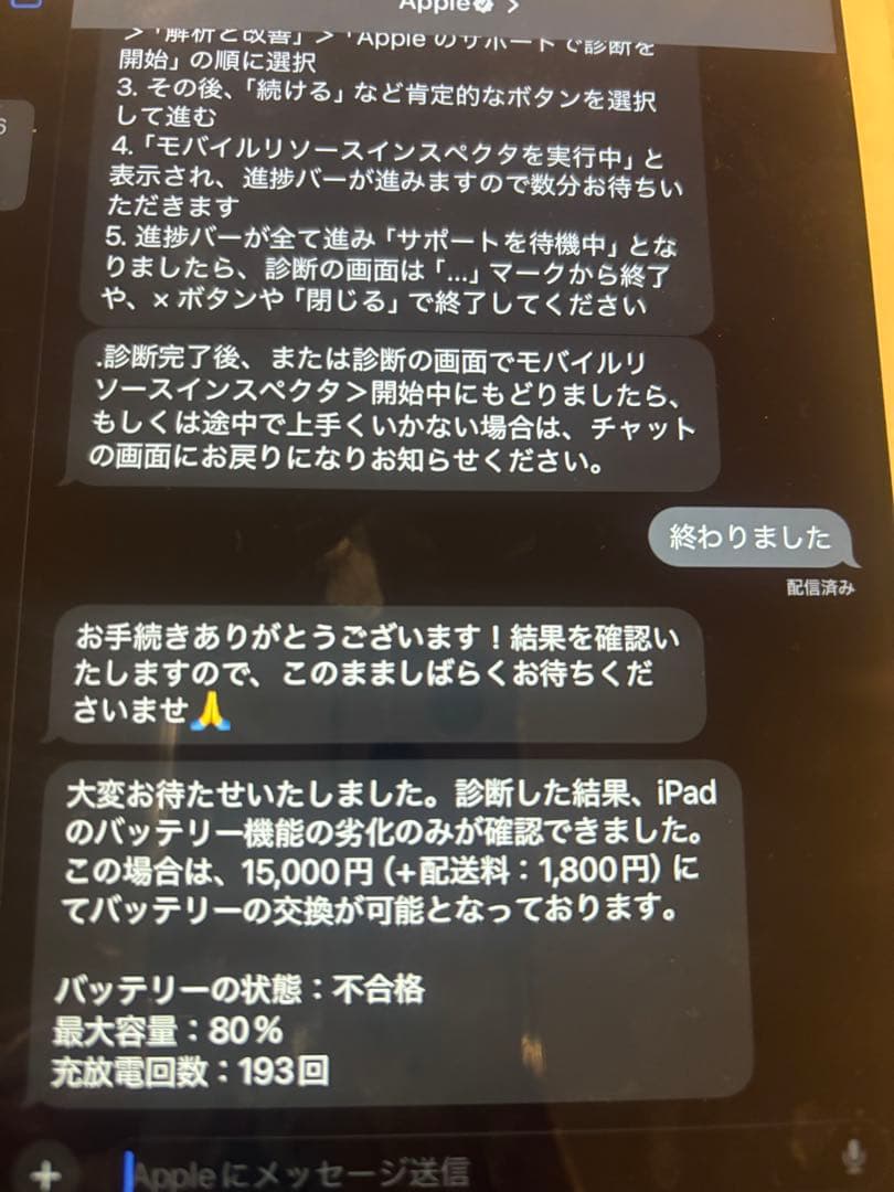 iPad 第8世代 シルバー WiFi+cellular