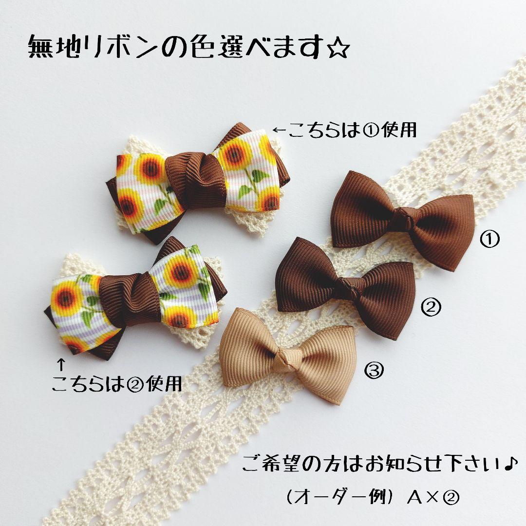 ⓝⓔⓦ【コットンレース×ひまわり】ベビーヘアクリップ　キッズクリップ　ヘアゴム