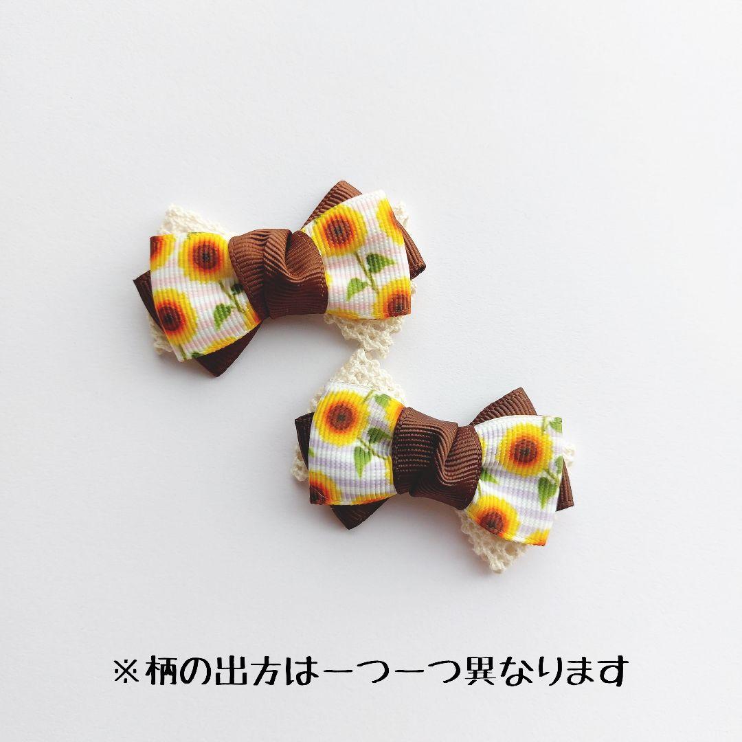 ⓝⓔⓦ【コットンレース×ひまわり】ベビーヘアクリップ　キッズクリップ　ヘアゴム