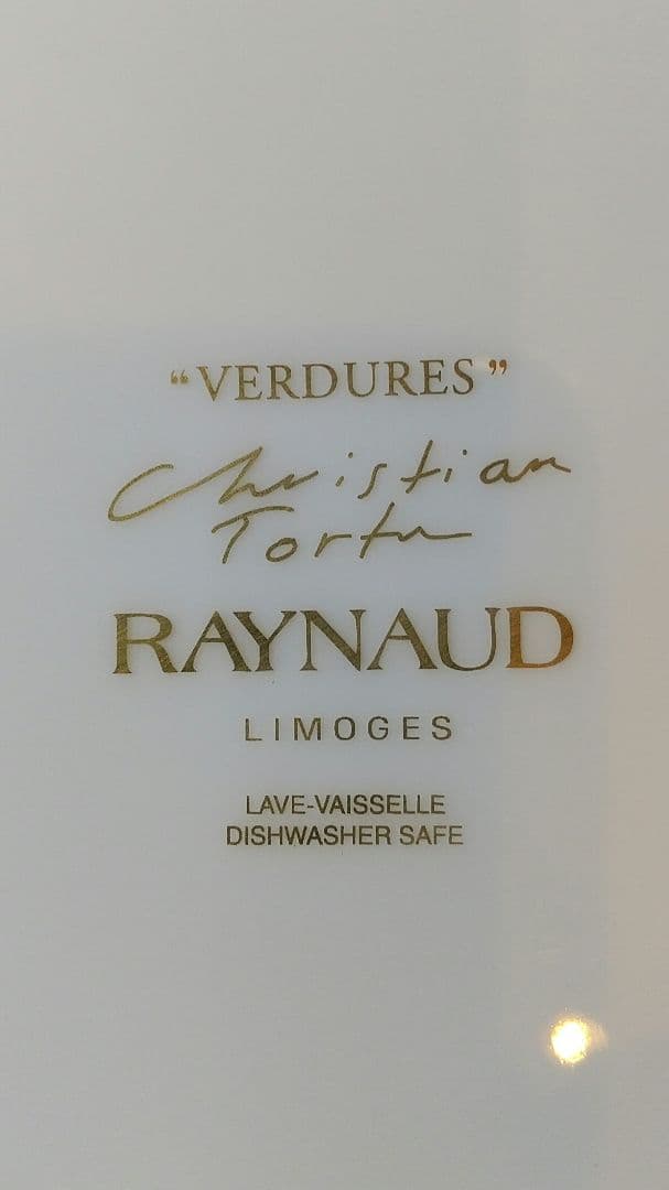 Raynaud レイノー 未使用 リモージュ プレート