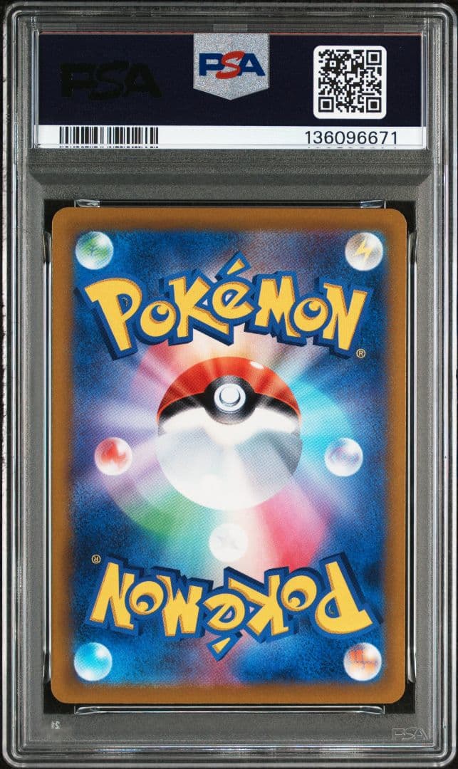 ポケモンカード　おいわいファンファーレ 2022 PSA10　鑑定品