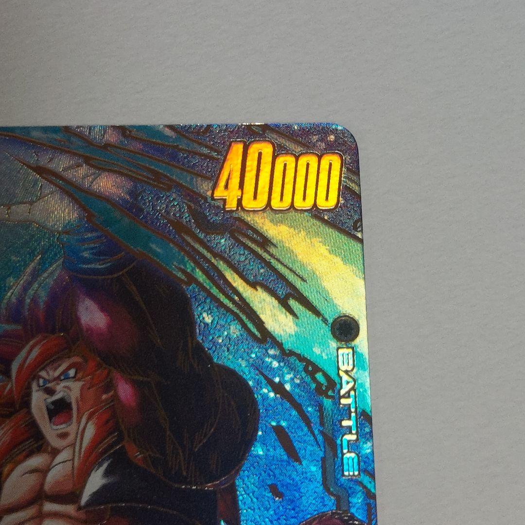 ゴジータ：GT SCR パラレル フュージョンワールドワールド FB-09