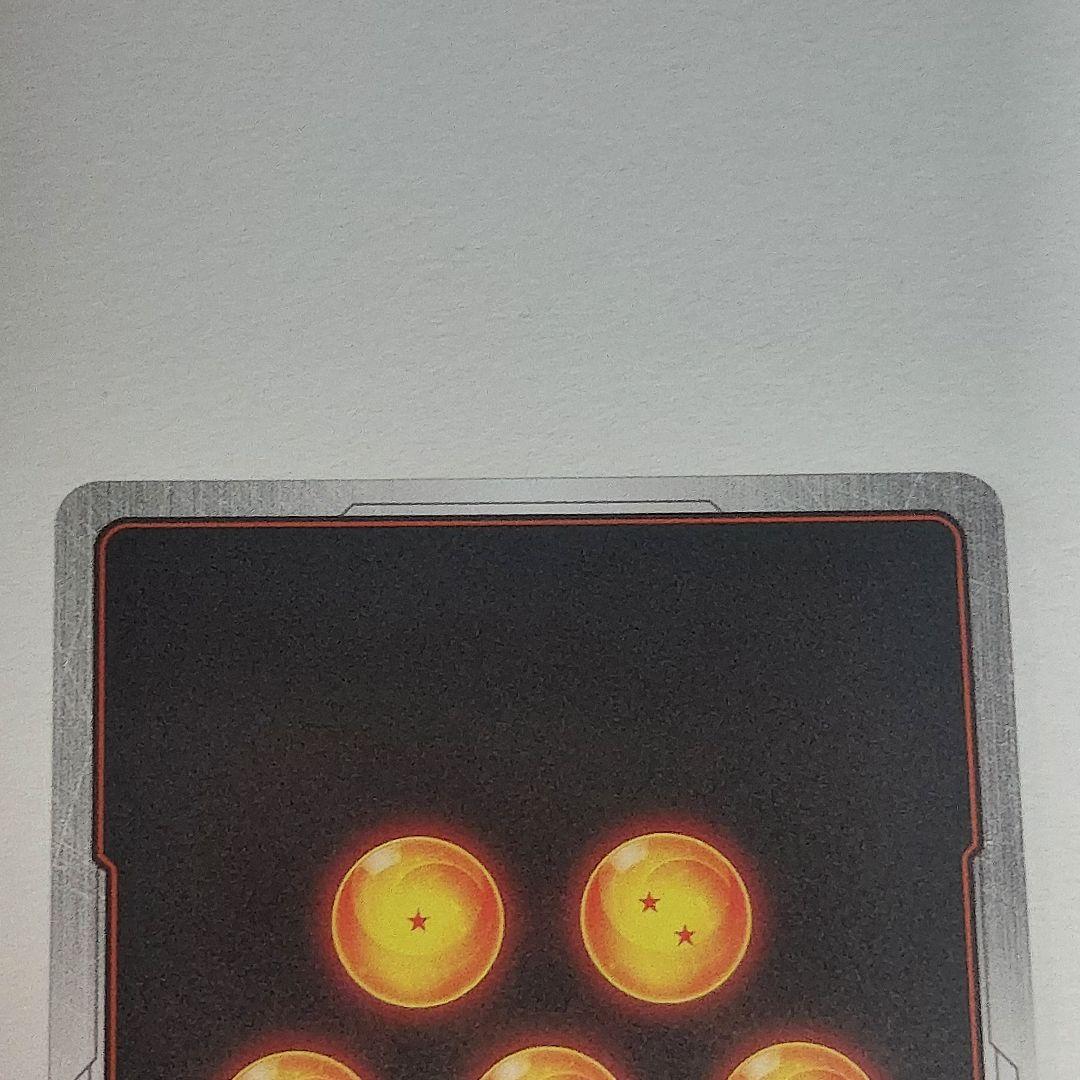 ゴジータ：GT SCR パラレル フュージョンワールドワールド FB-09