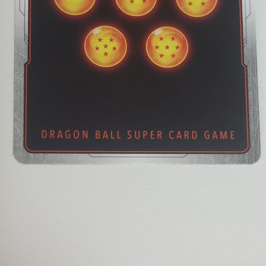 ゴジータ：GT SCR パラレル フュージョンワールドワールド FB-09