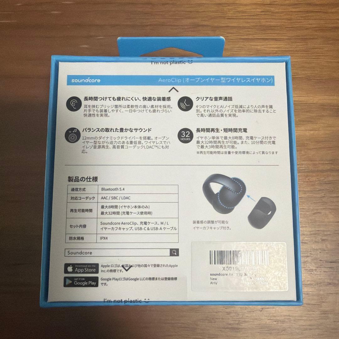 Anker soundcore AeroClip ワイヤレスイヤホン