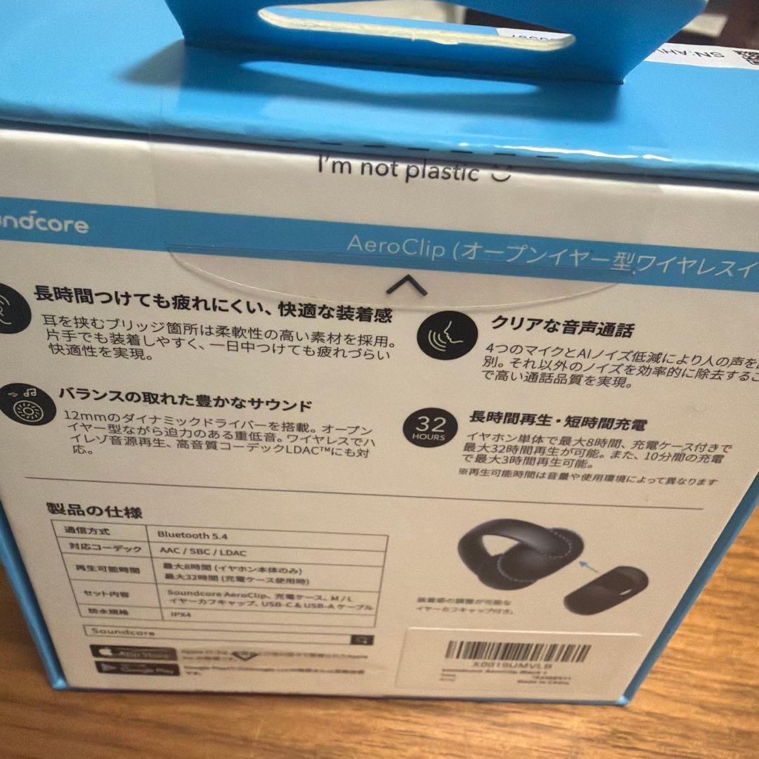 Anker soundcore AeroClip ワイヤレスイヤホン