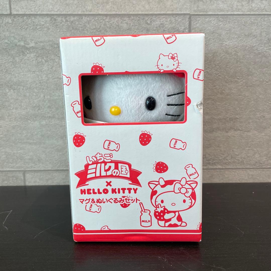 【美品】ハローキティ グッズ 7点セット