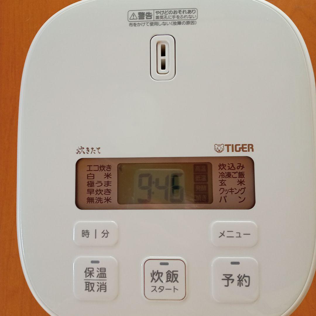 TIGER 炊飯器 ホワイト 遠赤黒特厚釜