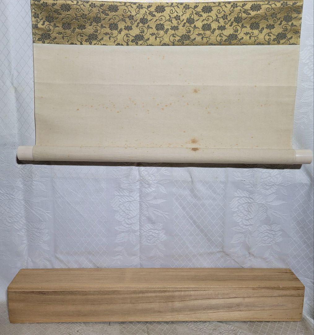 表千家　八幡宗豊宗匠の書　俳句　掛け軸　共箱　茶道具　茶掛け　書画、美術品