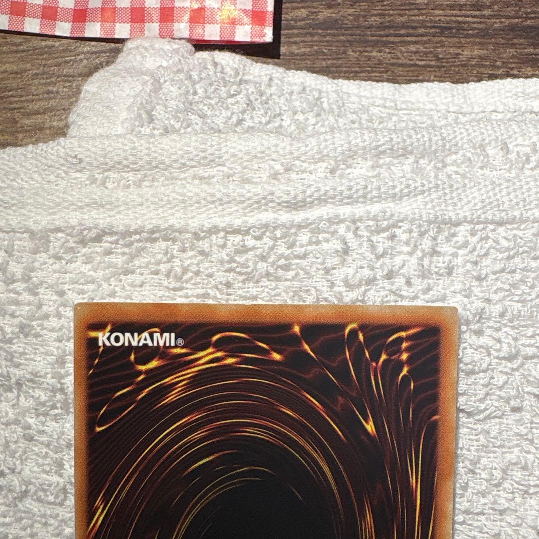 遊戯王 降雷皇ハモン アルティメットレア レリーフ