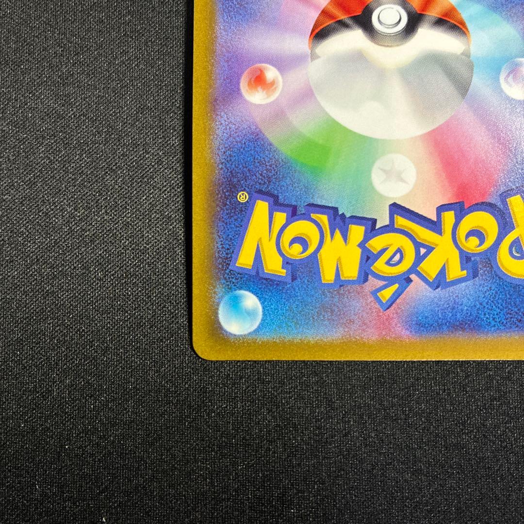 1078 ポケルカリオv sr 争奪戦　プロモ