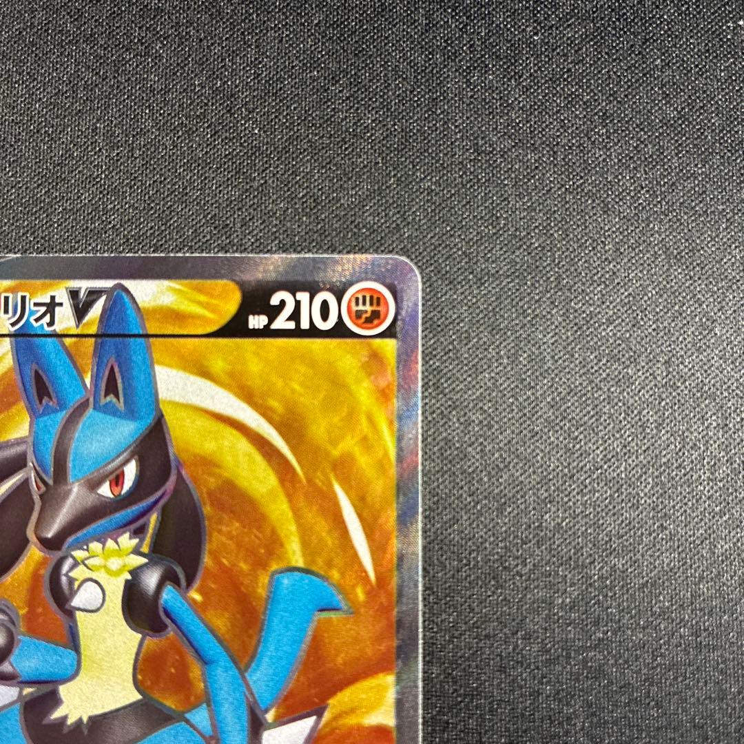 1078 ポケルカリオv sr 争奪戦　プロモ